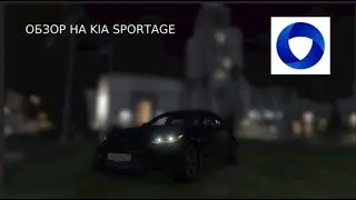 ОБЗОР KIA STINGER | CCD PLANET | GTA 5