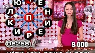 Найдите слово, двигаясь по линиям: "ПРИКЛЮЧЕНИЕ"