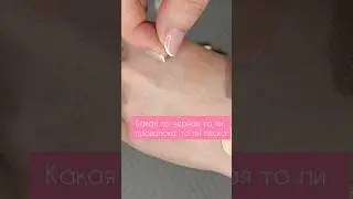 ЭТО Было Внутри Консилера 🤔🤢 как это туга попало? #распаковка #треш #косметика #распаковкакосметики