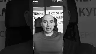 НИКОГДА НЕ КРИТИКУЙТЕ НА СОБЕСЕДОВАНИИ! НА ЗАМЕТКУ СОИСКАТЕЛЯМ