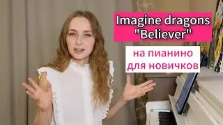 Imagine dragons 