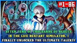 After System Activation, I Reset Countless Times and Unlocked the Ultimate Talent!