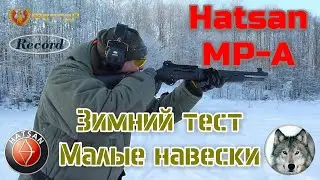 Hatsan МР-А. 