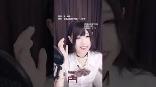 2023 06 26 19 12 09十万口草莓粥粥不完成不下班！ cut
