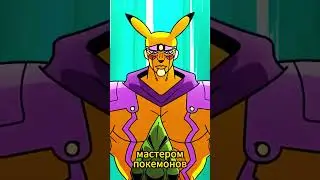 JOJO - ДИО ПРОТИВ ЧИПТРИК  