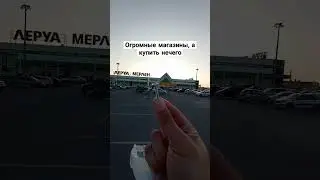 #ремонт #ремонтквартир