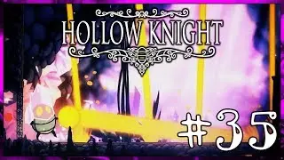 #35 Hollow Knight - Споровый гриб, Исповедница Джиджи, Разгневанный страж, Венец Халлоунеста