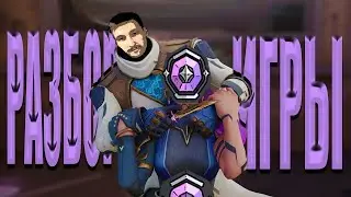 DRAKE DOC | КАК ДУМАЕТ DIAMOND | HAVEN | PHOENIX