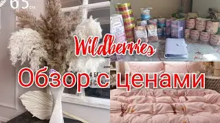 #влог