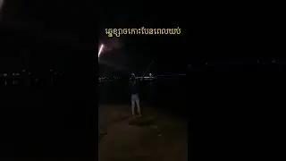 កោះប៉ែន
