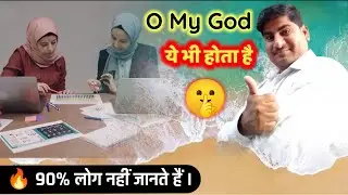 कम्प्यूटर के ये 7 Tips अगर आप ने देख लिया | कम्प्यूटर चलाने की गति 🚀 आप की बढ़ जाएगी |#pc #computer