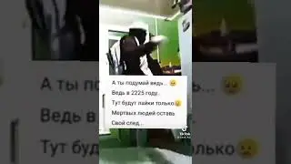 #a4 #9414 #POVVUUO22 #edisonpts #edison #edit #эдисонмайнкрафт #приколы #lol #lololoshka #lololowka