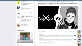 55*55 vs Enjoykin