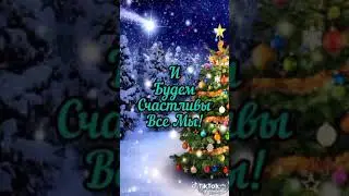 @_0104 #видеооткрытки #видео #срождеством
