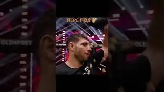 ПЕРС УДАРИЛ ПОЩЁЧИНЕ ШОВХАЛА!!