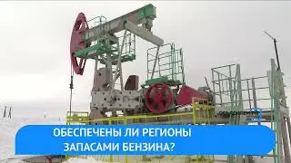 Объясняем Башкортостан. Товары. Топливо. Аэропорты