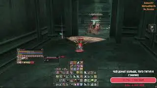 Lineage 2 ЛУК почета ТОП)