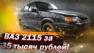 КРАСИМ ГУБЫ ВАЗ 2115 ПОПЫТКА ЗАРАБОТАТЬ ДЕНЬГИ