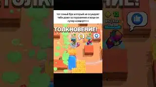 тгк: Подвал Sleezary #brawlstars #бравлстарс #fyp #реки #foryou #комфорт #рекомендации #fypage #fypシ