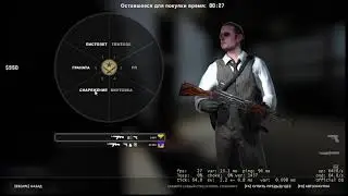 Играю в КС ГО напарники, карта VERTIGO.