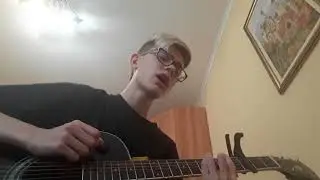 Егор Натс - рядом с тобой (cover)