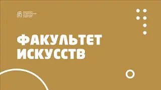Научно-исследовательская работа студента и её роль в становлении профессионального мастерства.
