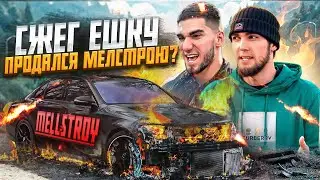 СЖЕГ ЕШКУ! ВЕНГАЛБИ vs ТАМАЕВ! Конец истории!
