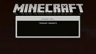 Выжывание в странном мире! С другом
