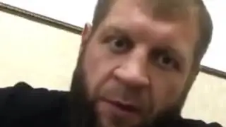 Александр Емельяненко хейторам