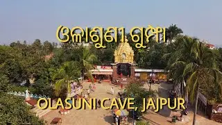 OLASUNI GUMPHA || JAJPUR || EXPLORING ODISHA