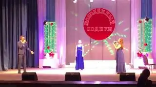 Вокальное трио (Межевитина Кристина, Мацнева Елена, Булгаков Артём) - Голос
