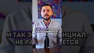 Раскрой СЕБЯ и СВОЮ ЛИЧНОСТЬ | Важность состояния чакр  #чакры #личностныйрост #реализация #энергия