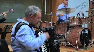 Bogdan Trio Plus - Bossa Kopanitsa (Live) / Богдан Трио Плюс - Босса Копаница (На живо)