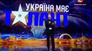 Гоча Чабукаидзе Gocha Chabukaidze Украина мае талант 7 Душевная песня