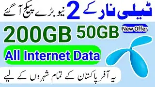 Telenor 2 Best Internet package | Telenor 200GB and 50GB internet package |