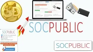 SOCPUBLIC. Обзор проекта SOCPUBLIC.COM | Как заработать на соцпаблик?