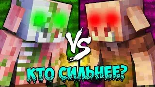ЗОМБИ ПИГЛИН против ПИГЛИНА | Майнкрафт Машинима