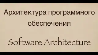 Выпуск 2. Сбор требований.