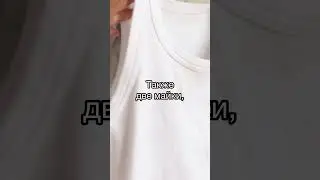 Летний гардероб минималиста 