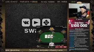 Rush & Cash Challenge 3k hands/day (BR +2000$) DAY 4
