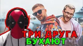 BIZIN feat. Джарахов — Пламя (ПРЕМЬЕРА КЛИПА) РЕАКЦИЯ | ДЖАРАХОВ КЛИП | КЛИП ПЛАМЯ | БИЗИН КЛИП
