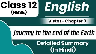 Journey to the end of the earth | Class 12 English | Vistas | RBSE | Detailed Summary in hindi