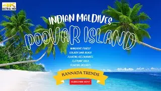 4K || The Indian Maldives || Poovar Island || Unexplored beauty of Kerala