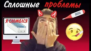 МЕНЯ БОЛЬШЕ НЕТ..........