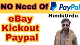 eBay Kickouts Paypal no Need of PayPal For eBay Selllers || Paypal Future May Fade
