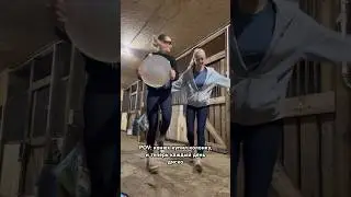 Не растерялись😅