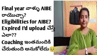 #AIBE లో expired I'd upload చేస్తే ఇలా చెయ్యండి?/#ఇంత response expect చేయలేదు🥹/#aibe19/