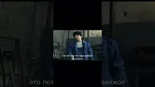 Вова и движок #вован #реальныепацаны