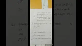 ||B.A.PART -1 || 100 MARKS HINDI || COMPOSITION || 2022 || GROUP- C || PURNIA UNIVERSITY ||