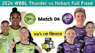 Hobart Hurricane Women vs Sydney Thunder Women  match prediction, SYTH vs HBHW 4th match Prediction